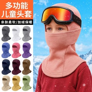 Childrens Ski Face Mask Neck Warmer One Size Fleece Warm Winter Sports Headgear Solid Color Cycling Protection - Product Image 1