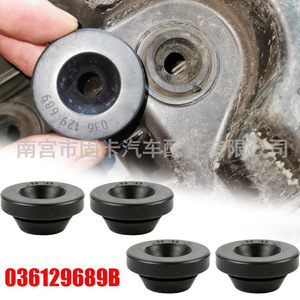 Sello de Goma para la Carcasa del Filtro de Aire del Motor Audi Volkswagen 036129689B, Bloque de Amortiguación EPDM - Product Image 1
