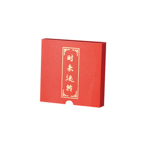<b>Red</b> Jewelry Box 11x11cm Paperboard Rectangular Packaging For <b>Bracelets</b> Rings Gift Storage - Product Image 5