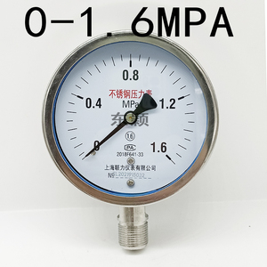 Manomètre en acier inoxydable 304 Y100BF, 100 mm, M20x1.5, grade 1.6, entièrement en acier inoxydable - Product Image 3