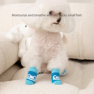 ถุงเท้าสุนัขหลากสีที่ใส่สบายกันลื่นปกป้องอุ้งเท้านุ่มสบายเส้นใยอะคริลิคถักอบอุ่นในหลายรูปแบบ - Product Image 2