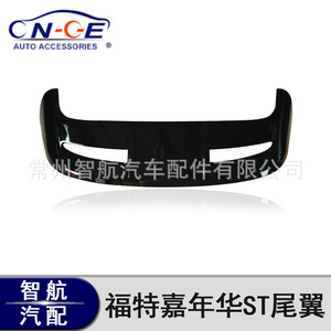 Spoiler de pare-chocs arrière Ford Fiesta ST, ABS noir, apprêt noir, forme d'aile, pour Ford - Product Image 5