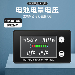 ZFX-W2027 ตัวควบคุมอุณหภูมิแรงดันไฟฟ้าของแบตเตอรี่ DC10-100V 48-58V แผงแสดงผลดิจิตอล - Product Image 2