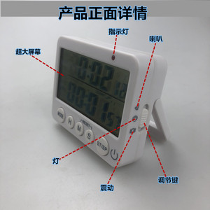 Electronic Timer Clock With 100 Hour Countdown Sound Light Vibration Reminder Kitchen Use - Product Image 2
