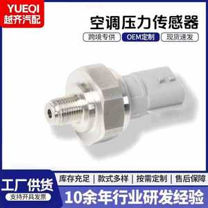 เกจวัดแรงดันแบบเกลียว รุ่น 25070-1MC0A PS650 สำหรับใช้ในยานยนต์ - Product Image 5