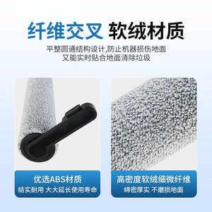 Brosse rotative pour nettoyeur de sols Tineco Stretch Max 258 mm, brosse de nettoyage pour usage domestique - Product Image 5