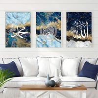 Affiche sur toile islamique, impression de peinture, calligraphie arabe, art mural, décoration de la maison, luxe, 3 pièces pour le salon