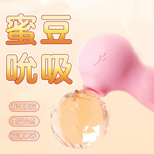 Female electric vibrating <b>egg</b>, <b>remote</b> <b>control</b> wireless masturbator, couple's adult sex toy, penetrating. - Product Image 1