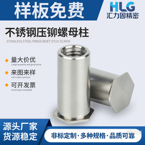 Écrou à sertir en acier inoxydable Huiligu 304, tête hexagonale plate, trou aveugle, pour tôle, grade A2-50 - Product Image 5