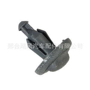 Nissan Trunk Support <b>Bracket</b> Clip 79916-1KA3A Black <b>Plastic</b> 26.1mm For Juke F15 Repair Part - Product Image 2