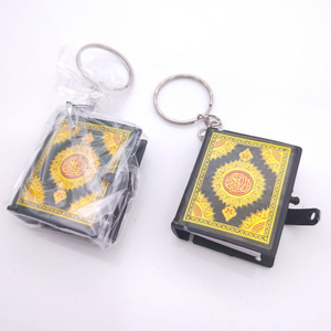 <span class=keywords><strong>Porte</strong></span>-clés miniature mignon en forme de <span class=keywords><strong>Coran</strong></span>, cadeau pour musulman - Product Image 4