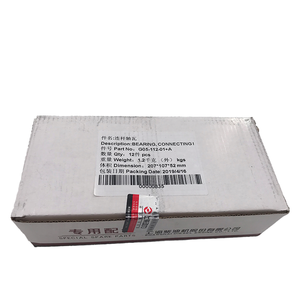 Marine Boot Schiff SDEC G128 SC15G Ersatzteil Dieselmotor G05-112-01 + A Pleuellager - Product Image 2