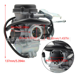 Carburador de Motocicleta Zuqing HK260 para Fz16 Byson Fsz Fazer 150 de Doble Línea - Product Image 2