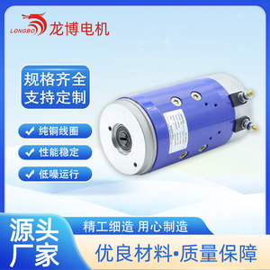 Motor de CC Hy61072 de 12V 1500W con imán permanente y escobillas para equipos mecánicos - Product Image 2