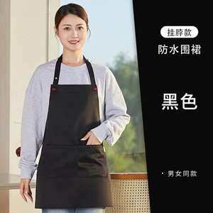 Waterproof Apron Red One Size Polyester Front Of House Service - Product Image 3