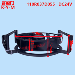   มอเตอร์พัดลมตู้เย็น 110R037D055 Dc24V 0.14A สำหรับชิ้นส่วนทำความเย็นในครัวเรือน - Product Image 4