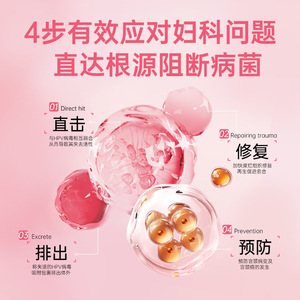 Suppositoires en gel HPV de Yaji Pharmaceutical, 3 g, sûrs pour les soins intimes des femmes, réparation post-partum - Product Image 3