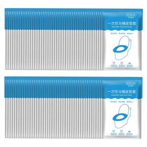 แผ่นรองชักโครกแบบใช้แล้วทิ้ง50ชิ้นกระดาษกันน้ำสำหรับใช้ในสำนักงานห้องน้ำสำหรับการเดินทางในชีวิตประจำวัน - Product Image 5