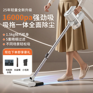 Aspiradora Inalámbrica CR207 16000Pa con Fuerte Succión, Combo de Mopa de Mano para Limpieza del Hogar - Product Image 1