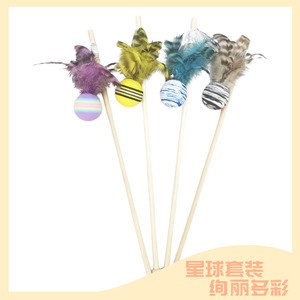 Feather Cat Teasing Stick Striped Ball <b>Wooden</b> Handle Interactive Toy for Cats - Product Image 5