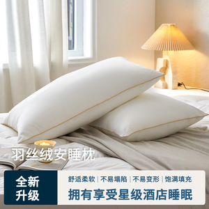 Feather Velvet Sleeping <b>Pillow</b> 5.1-10cm <b>White</b> <b>Fluffy</b> Washable For All Seasons Adult Use - Product Image 4