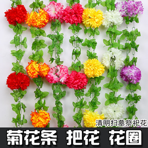 พวงดอกเบญจมาศประดิษฐ์จากผ้าไหม ยี่ห้อ Isaciaga สำหรับตกแต่งหลุมศพ ใช้ในเทศกาลชิงหมิง - Product Image 5