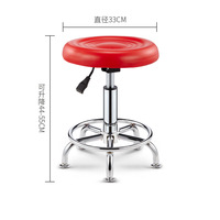 Tabouret pivotant rond au design moderne Chaise de bar élégante et bon marché avec poulie pour la réception du barbier ou la salle de sport en plein air