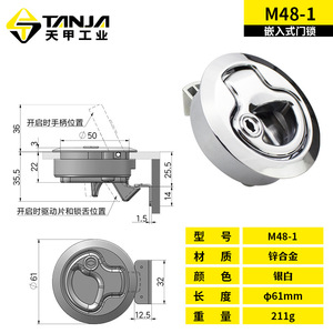 M48 ล็อคประตูแบบฝังโลหะผสมสังกะสีพร้อมกระบอกสูบสำหรับใช้ในอุตสาหกรรมป้องกันการโจรกรรม - Product Image 4