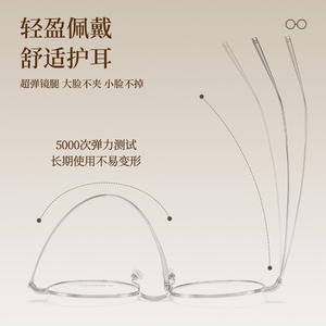 Monturas de Gafas Ovaladas de Titanio Puro Danyang, Montura Completa Ligera Unisex con Lentes Acrílicas 2A66 - Product Image 5