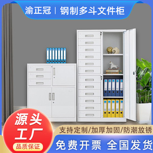 ตู้เก็บเอกสารโลหะยี่ห้อ Yu Zhengguan แบบลิ้นชัก 4 ชั้น พร้อมกุญแจล็อค สำหรับจัดเก็บเอกสารสำนักงาน - Product Image 5