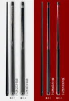 Queue de billard en fibre de carbone PREOAIDR haut de gamme, fabriquée à la main, avec embout de 12,5 mm, à vendre