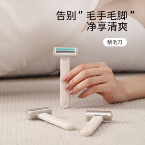 FaSoLa Manual Hair Removal Razor Stainless Steel Blade For Underarm Leg Pubic Hair Shaving Portable Razor For Women - Product Image 1