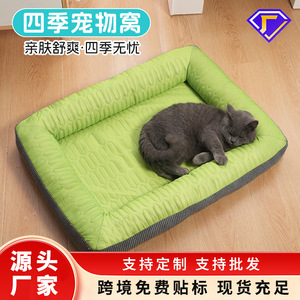 Camas para gatos para todas las estaciones, camas para mascotas, villas refrescantes de verano para gatos, colchonetas resistentes a mordeduras para mascotas, adecuadas para mascotas pequeñas y medianas. - Product Image 2