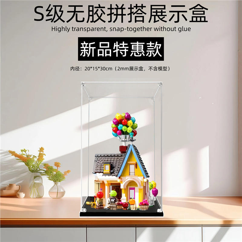 Fond noir 2 mm - Qualité S - Sans colle - Boîte intérieure diamètre 20x15x30 cm