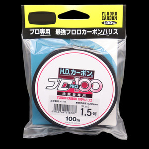 Fil de pêche japonais en fluorocarbone flottant haute vitesse 100M pour la pêche en mer - Product Image 2