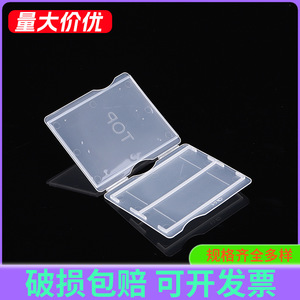 Shengchuang Medical Slide Boxes 2-Slide PP Plastic Flip-Top <b>Microscope</b> Slides Storage - Product Image 2