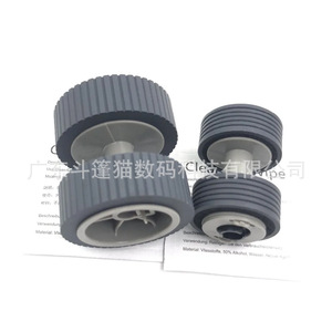 ลูกกลิ้งป้อนกระดาษสำหรับเครื่องสแกนเนอร์แบบคลุม Fujitsu FI 6125 FI 6225 FI 6240 อะไหล่ยางทดแทน - Product Image 1