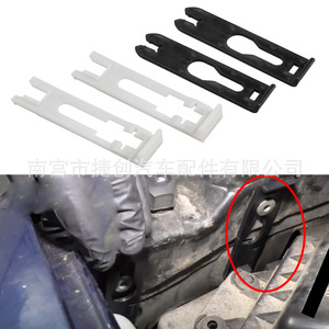 Buick Regal Headlight Mounting Clips 4.57 4.38 <b>Plastic</b> Front <b>Bracket</b> Insert Black White - Product Image 5