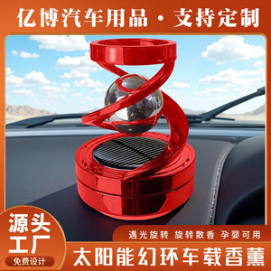 Car Solar Powered Dual Ring Aroma Diffuser <b>Floating</b> Crystal Ball Planetary Ornament For Car Interior Decor Red Black - Product Image 5
