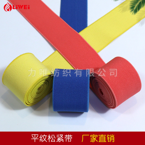 רצועות אלסטיות בהתאמה אישית עם לוגו, ידידותיות לסביבה, במלאי, למכנסיים, ביגוד ספורט, הלבשה תחתונה, רצועת מותן אלסטית ארוגה - Product Image 3