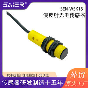 เซ็นเซอร์สวิตช์โฟโตอิเล็กทริคแบบลำแสงผ่าน NPN/PNP ที่เลือกได้  ทฤษฎีเลเซอร์อินฟราเรด สวิตช์โฟโตอิเล็กทริค - Product Image 5