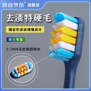 Cepillo de Dientes para Adultos con Cerdas Extra Duras y Onduladas, de Alta Gama, para Uso Doméstico, Venta al por Mayor, OEM Disponible, Elimina las Manchas de Tabaco en los Dientes - Product Image 2