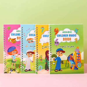 สมุดฝึกเขียนลายมือแบบลบได้หลายภาษา ปรับแต่งได้ พร้อมร่องสำหรับฝึกคัดลายมือ - Product Image 1