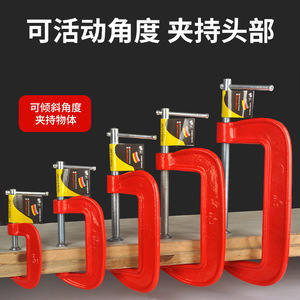 Spring Rain G <b>Clamp</b> 350mm Inch Measurement Woodworking Clamping Tool - Product Image 2