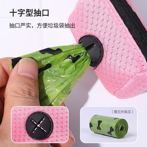 Bolsa de Almacenamiento para Desechos de Mascotas, Tipo Cruzado con Cordón, Portátil, para Recoger Excrementos de Perro, Uso en Exteriores - Product Image 1