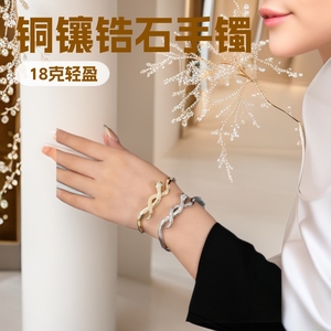 <b>Copper</b> Zircon <b>Bracelet</b> Set Gold White Plant Design 18g Lightweight Unisex Jewelry - Product Image 1