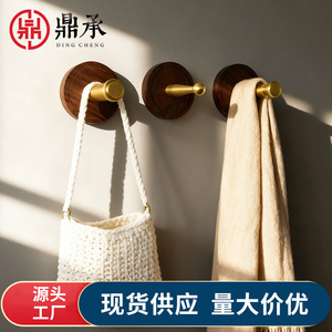 Dingcheng Walnut Wood Brass Coat Hook Wall Mounted Heavy Duty Multi Functional Entryway Bathroom Hook - Product Image 3