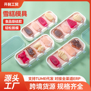 Ice Cream Molds Food Grade Silicone 4 In A Row Popsicle Mold For <b>Kids</b> And Household Use - Product Image 5