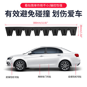Protection anti-rayures pour pare-chocs de voiture, caoutchouc noir universel, bande adhésive 3M, protection contre les intempéries, protection des bords de porte - Product Image 4