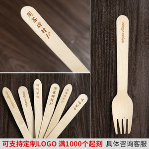 Cuillères, couteaux et fourchettes jetables en bois biodégradables pour gâteaux, desserts et glaces – Ustensiles de fête et commerciaux avec gravure YC Fujian - Product Image 4
